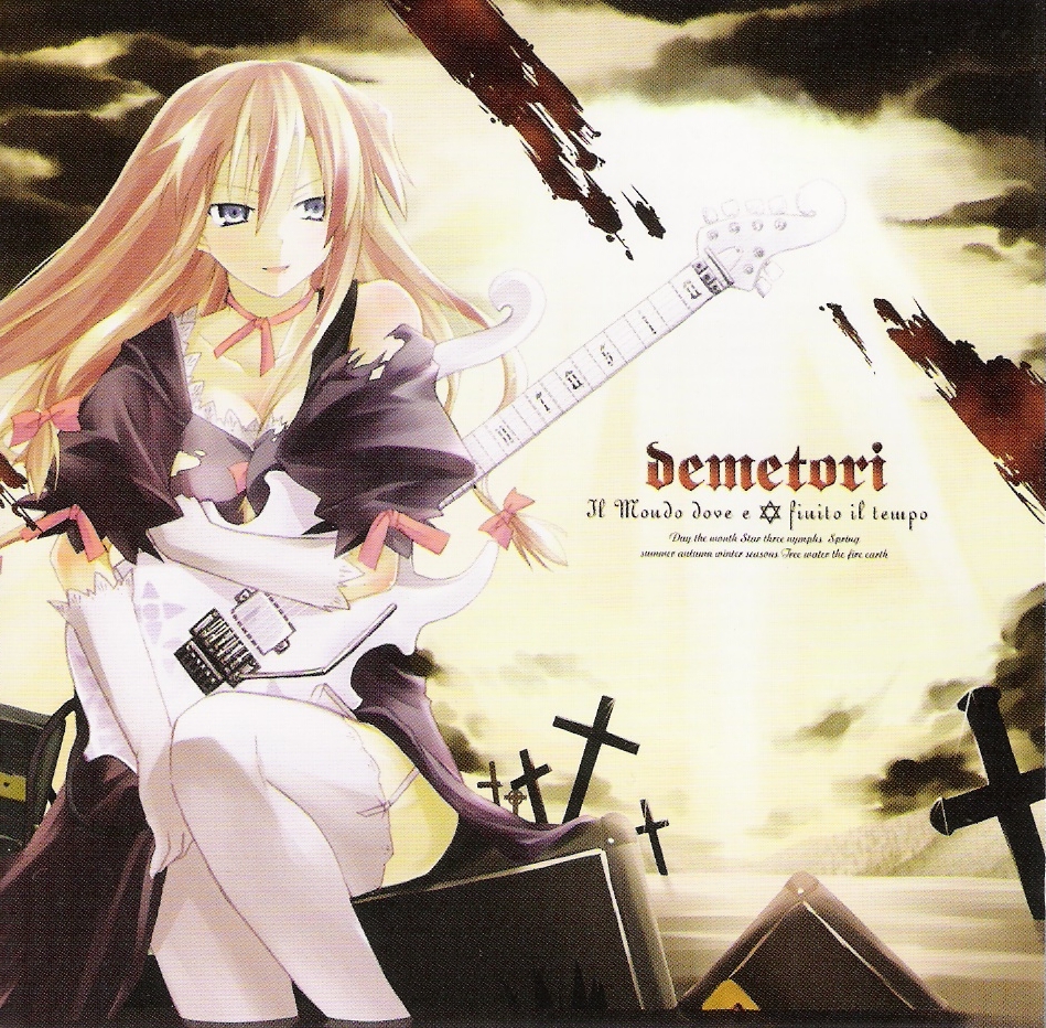 Il Mondo dove e finito il Tempo (2007) MP3 - Download Soundtracks